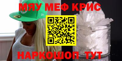 марихуана Будённовск