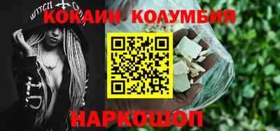 марихуана Будённовск