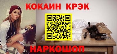 марихуана Будённовск
