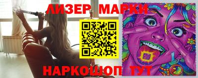 марихуана Будённовск