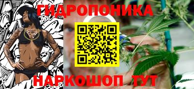 марихуана Будённовск