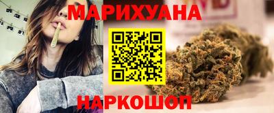 марихуана Будённовск