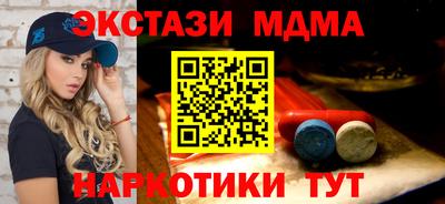 марихуана Будённовск