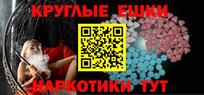 марихуана Будённовск