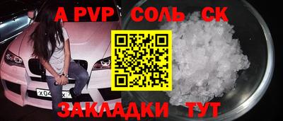 крисы Бузулук