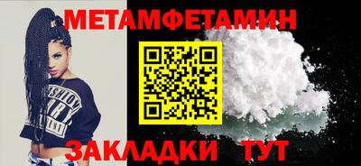 марихуана Будённовск