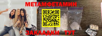 марихуана Будённовск