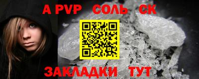 ешки Бугуруслан