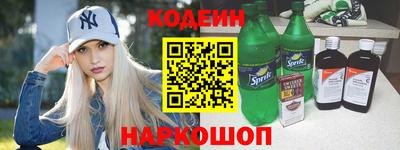 марихуана Будённовск