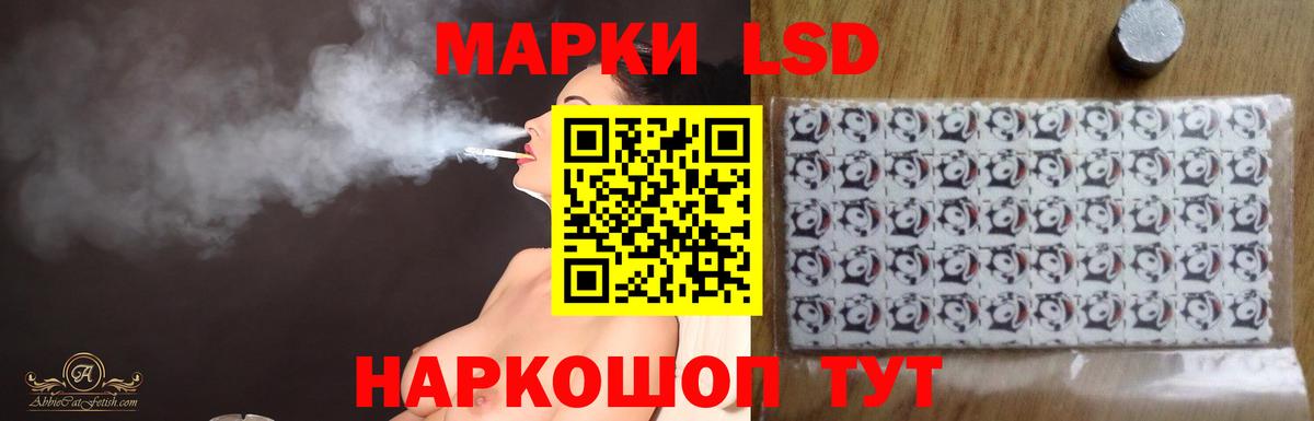 ЛСД экстази ecstasy  LSD-25 экстази кислота  Вход с VPN  Элиста 