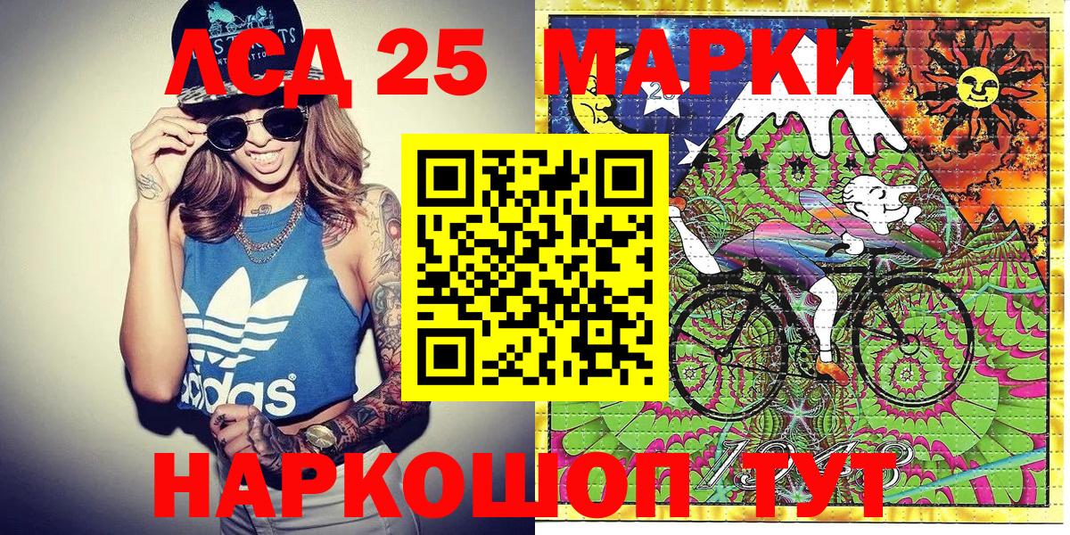 Элиста  Марки N-bome 1,5мг  Вход с VPN 