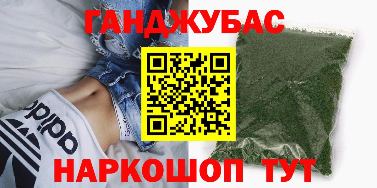 Канабис ГИДРОПОН Элиста