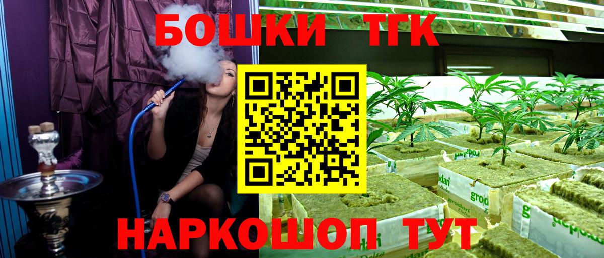 Шишки марихуана VHQ  Конопля White Widow  Каннабис VHQ  Вход с VPN  Марихуана SATIVA & INDICA  Элиста 